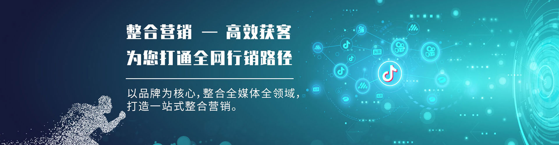 望江信息流开户
