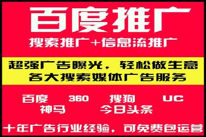信息流广告开户：从零到一的实战经验分享